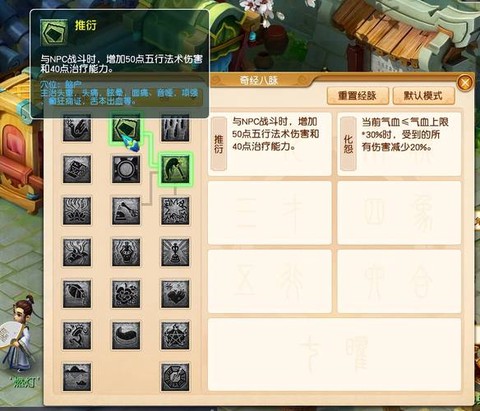 梦幻西游代练怎么接活