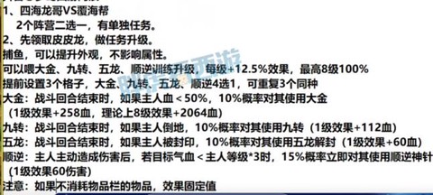 梦幻西游代练怎么接活[图1]