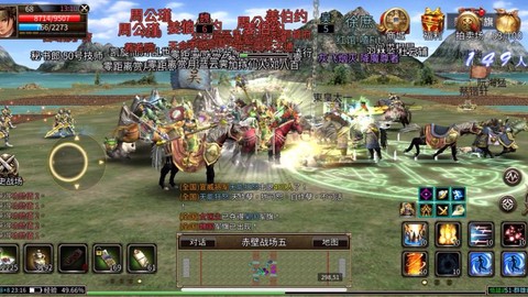 三国群英传什么可战车[图2]