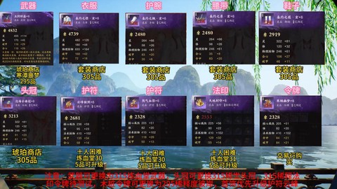 诛仙手游诛仙剑怎么获取