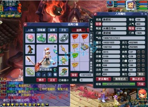 梦幻西游109大唐怎么玩