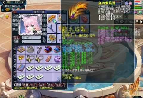 梦幻西游109大唐怎么玩[图2]