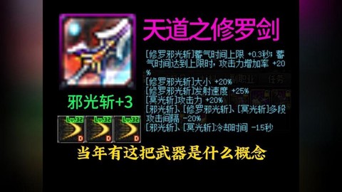 dnf暗影9怎么附魔