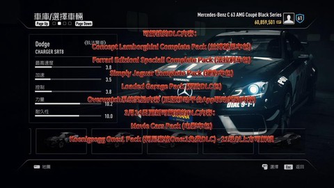 极品飞车18怎么存档[图1]