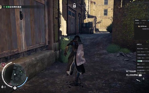 刺客信条甜不辣是什么