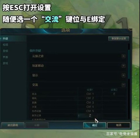 英雄联盟怎么秀狗牌[图1]