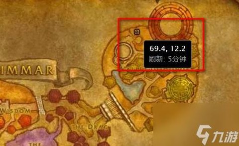 魔兽世界怎么买坐骑