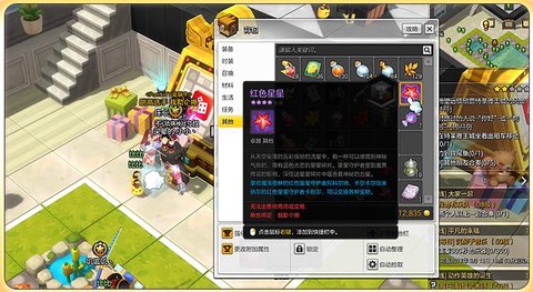 冒险岛2会员币怎么用