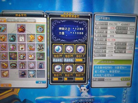 冒险岛2会员币怎么用[图2]