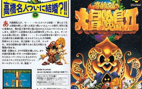 冒险岛2如何钓到大鱼