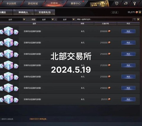 穿越火线火线币怎么赚