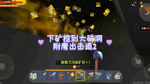 迷你世界矿石怎么挖