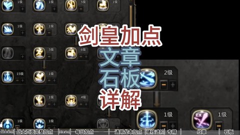 龙之谷锻造石怎么获得