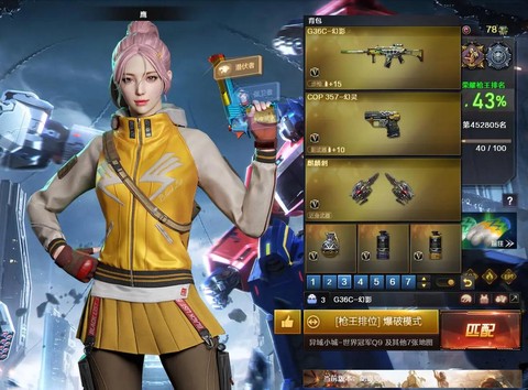 穿越火线怎么得幻影