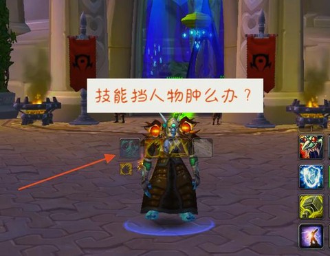 魔兽世界施法条怎么移动[图1]