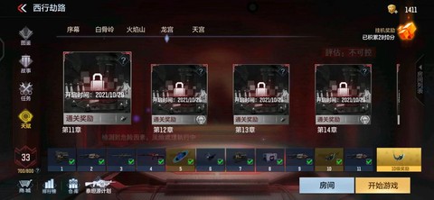 穿越穿越火线如何领堡垒[图1]