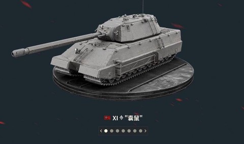 坦克世界练什么车好[图2]