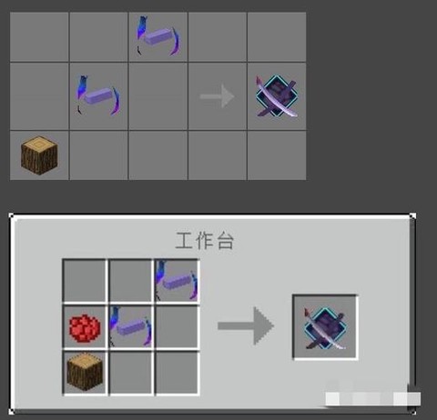 我的世界跳跳车怎么做[图1]